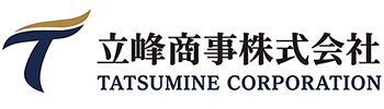 立峰商事株式会社